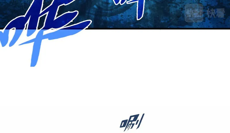 Rebirth of the Ultimate Master Chapter 66 page 8 - 