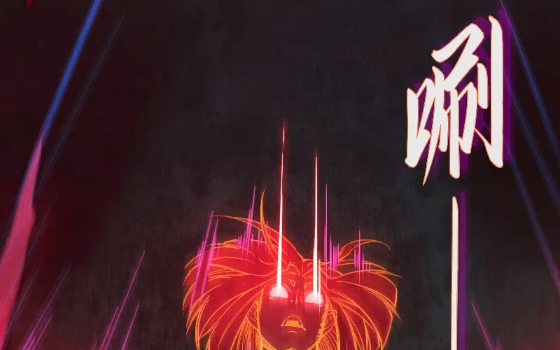 Rebirth of the Ultimate Master Chapter 67 page 14 - 