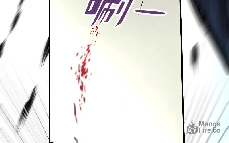 Rebirth of the Ultimate Master Chapter 67 page 21 - 