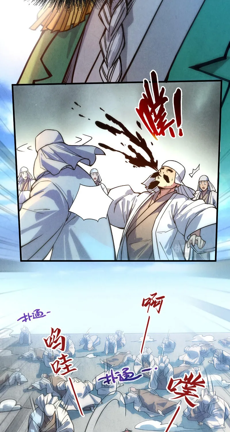 Rebirth of the Ultimate Master Chapter 71 page 30 - 