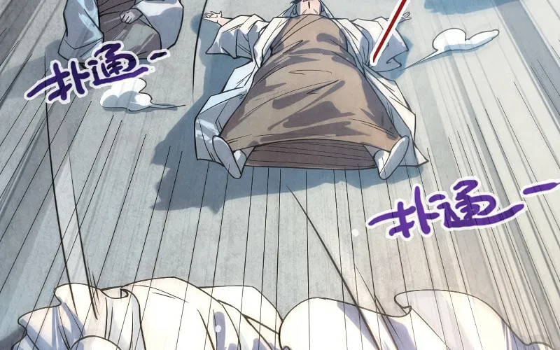 Rebirth of the Ultimate Master Chapter 71 page 31 - 