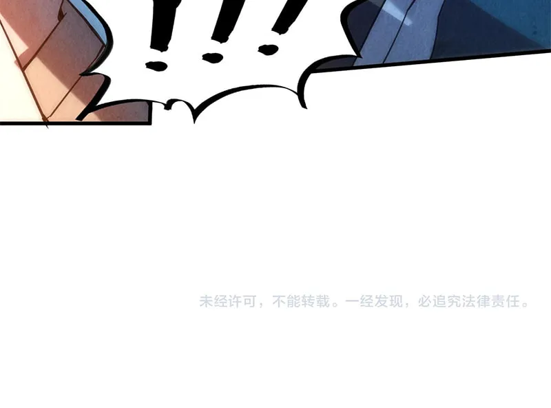 Rebirth of the Ultimate Master Chapter 71 page 62 - 