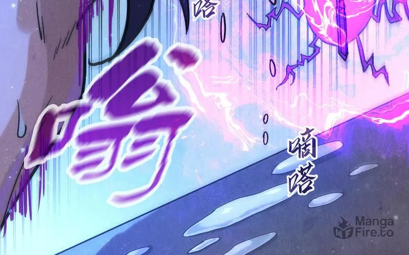 Rebirth of the Ultimate Master Chapter 73 page 54 - 