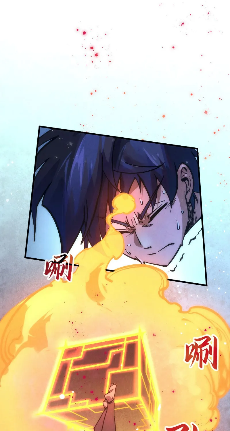 Rebirth of the Ultimate Master Chapter 73 page 57 - 
