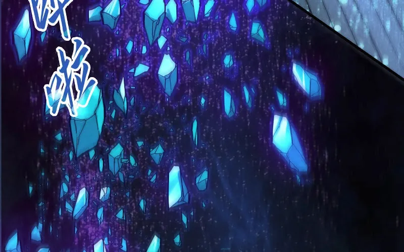 Rebirth of the Ultimate Master Chapter 73 page 62 - 