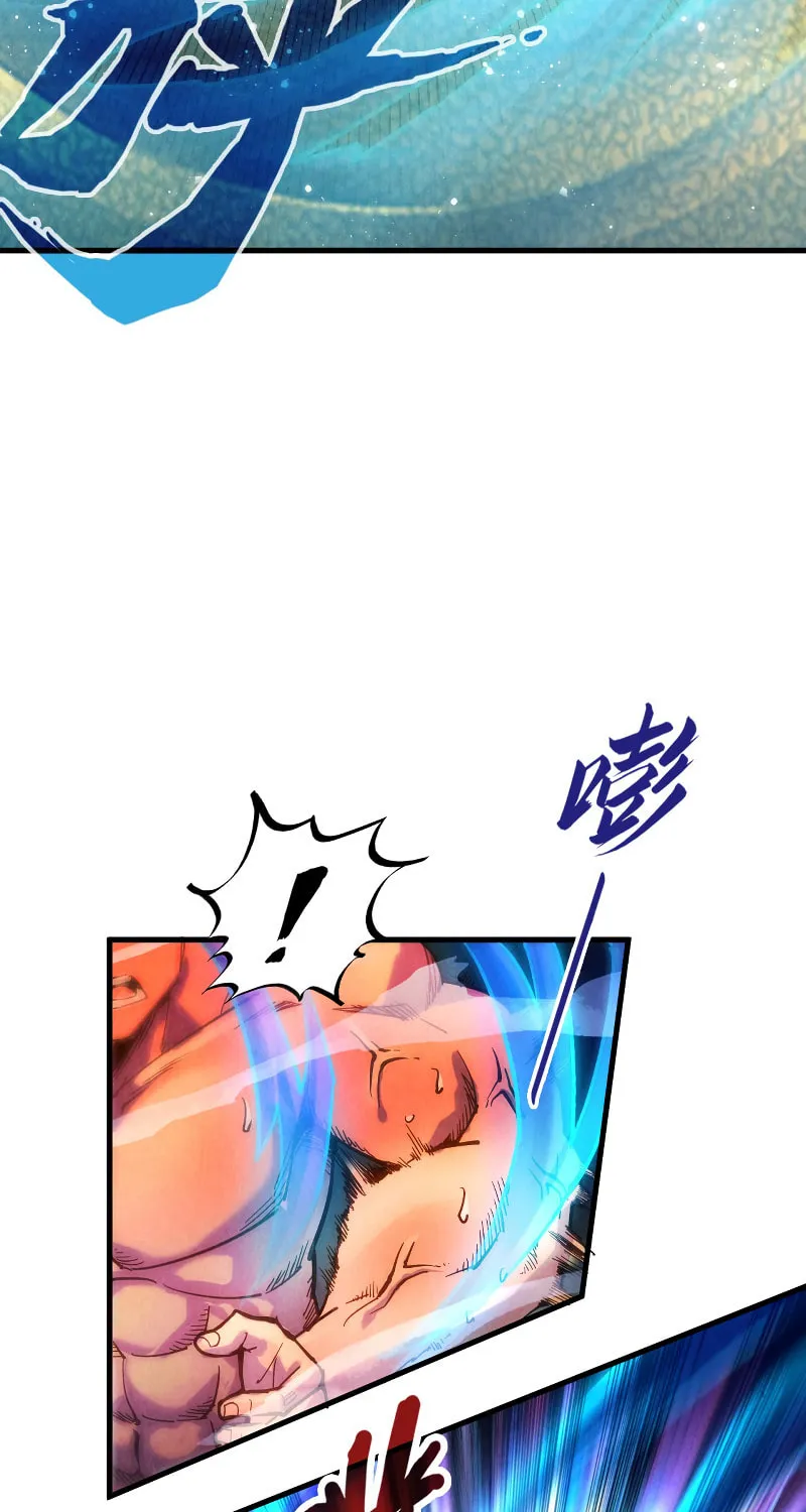 Rebirth of the Ultimate Master Chapter 73 page 71 - 