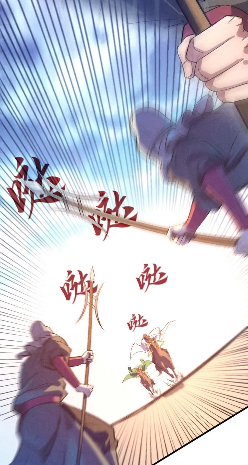 Rebirth of the Ultimate Master Chapter 74 page 49 - 