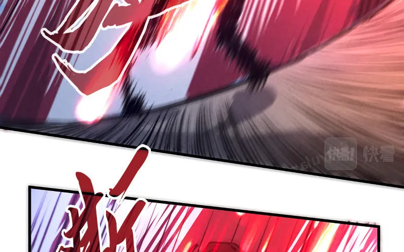 Rebirth of the Ultimate Master Chapter 74 page 71 - 