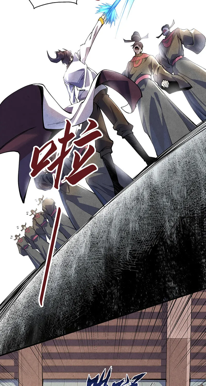 Rebirth of the Ultimate Master Chapter 75 page 25 - 