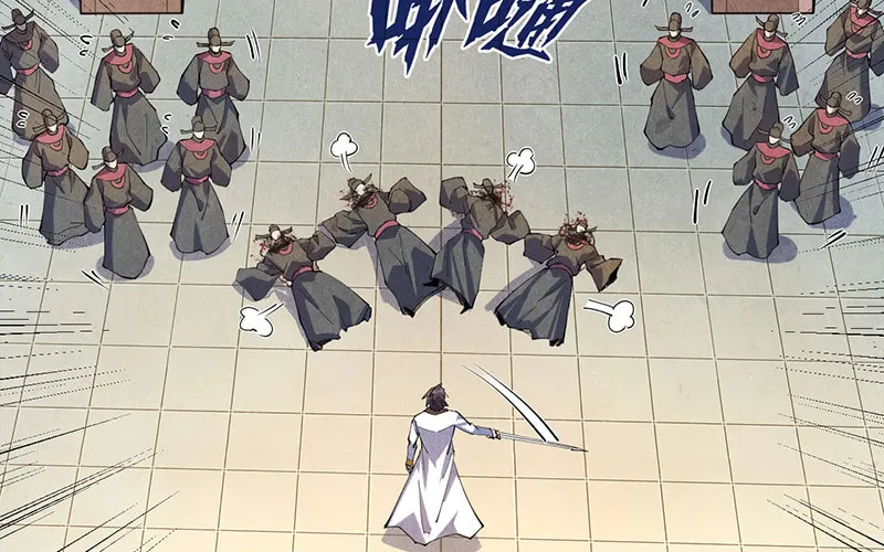 Rebirth of the Ultimate Master Chapter 75 page 26 - 