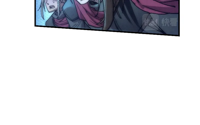 Rebirth of the Ultimate Master Chapter 80 page 34 - 
