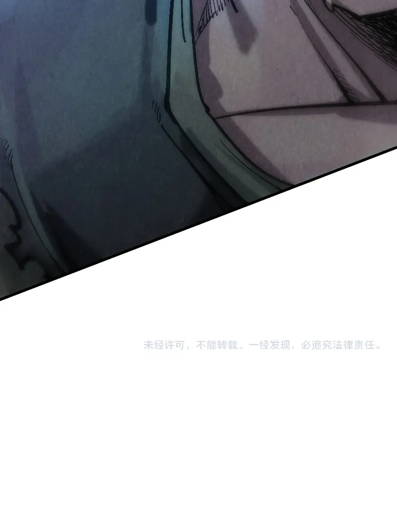 Rebirth of the Ultimate Master Chapter 82 page 64 - 