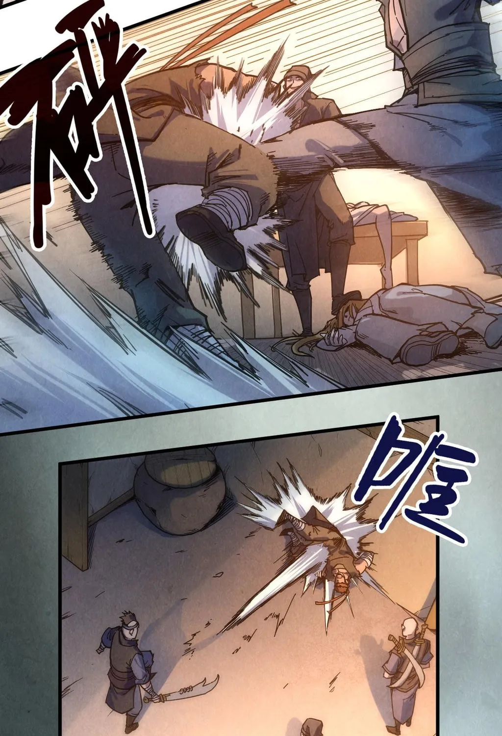 Rebirth of the Ultimate Master Chapter 83 page 51 - 