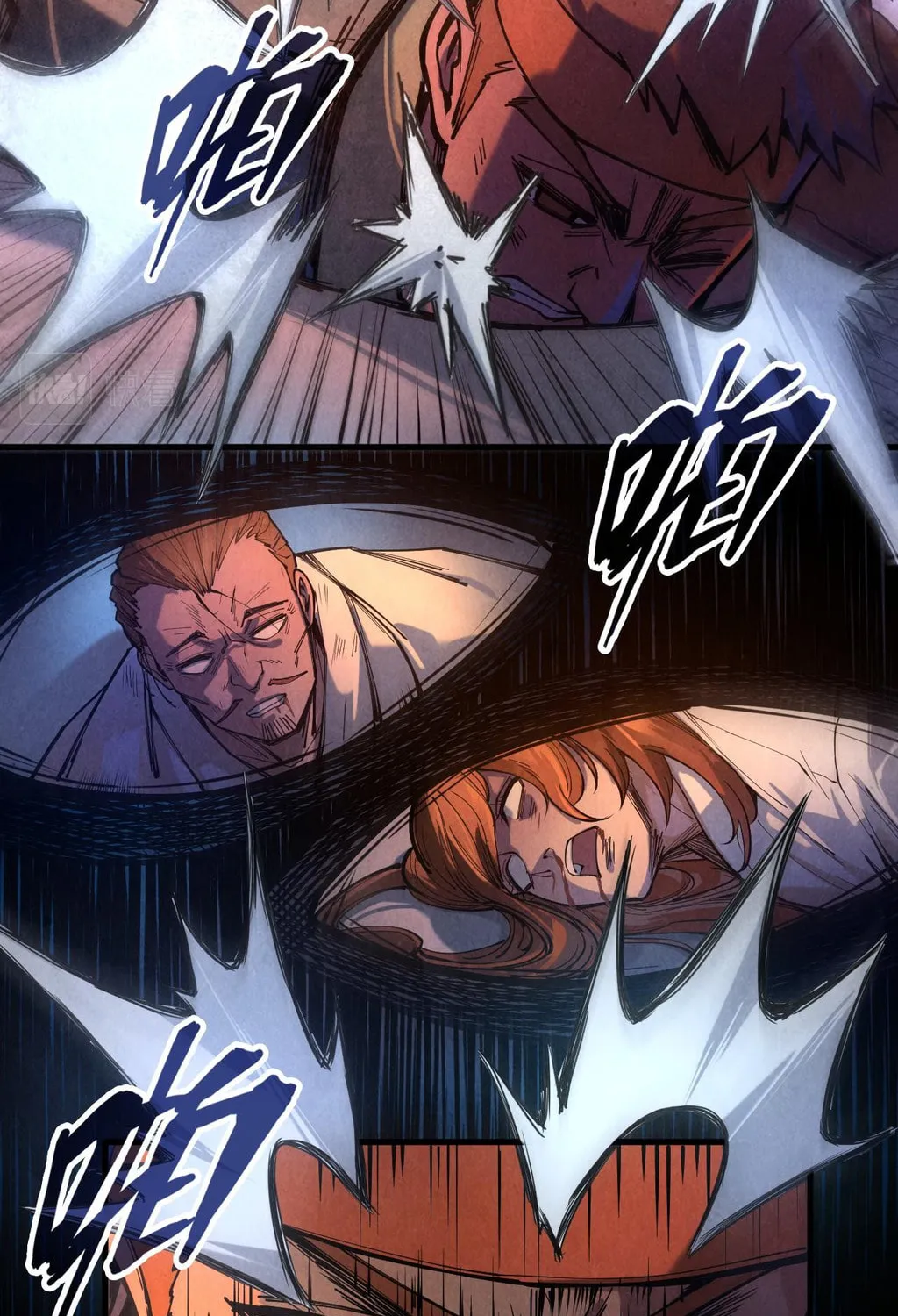 Rebirth of the Ultimate Master Chapter 83 page 57 - 