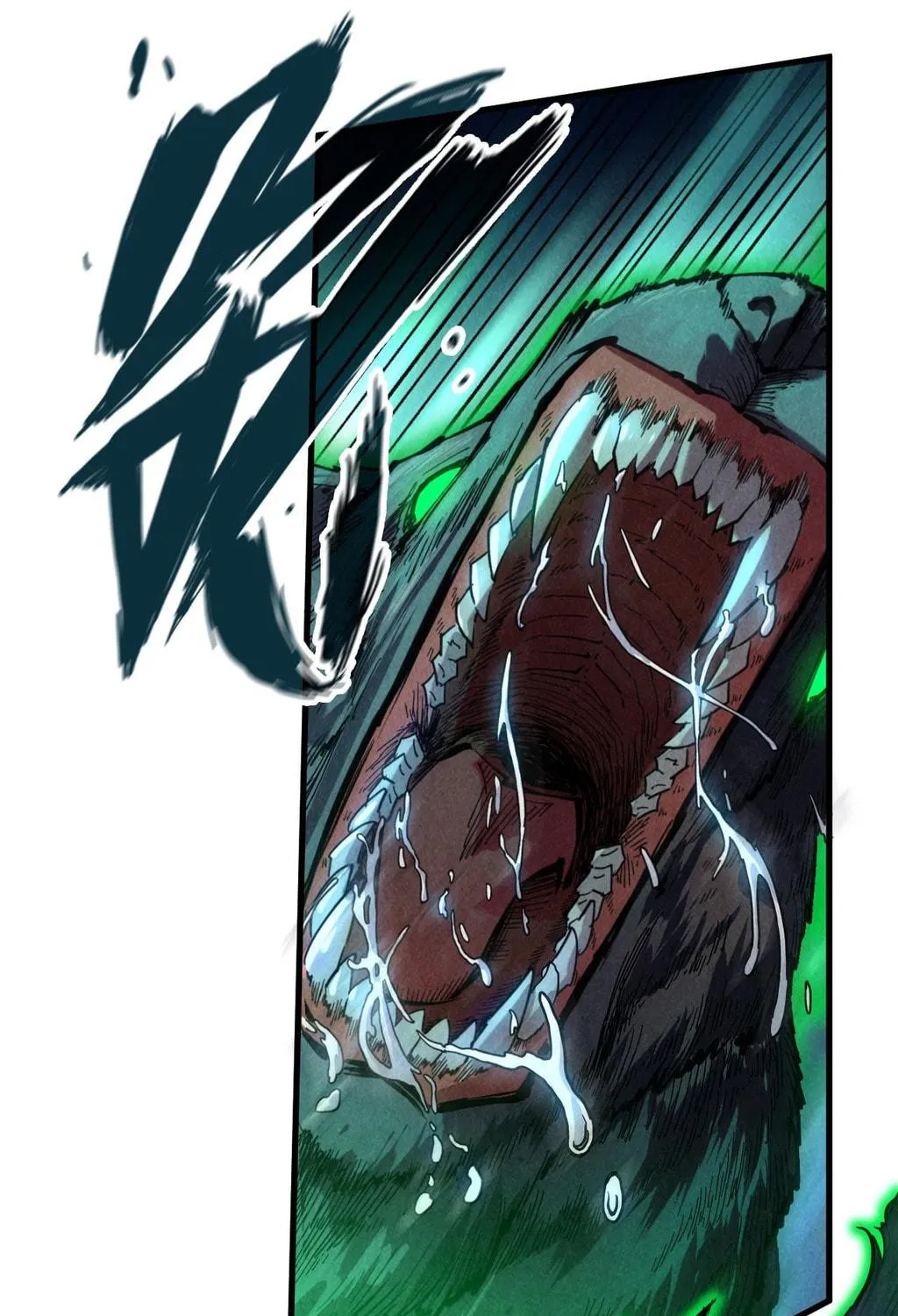 Rebirth of the Ultimate Master Chapter 83 page 7 - 