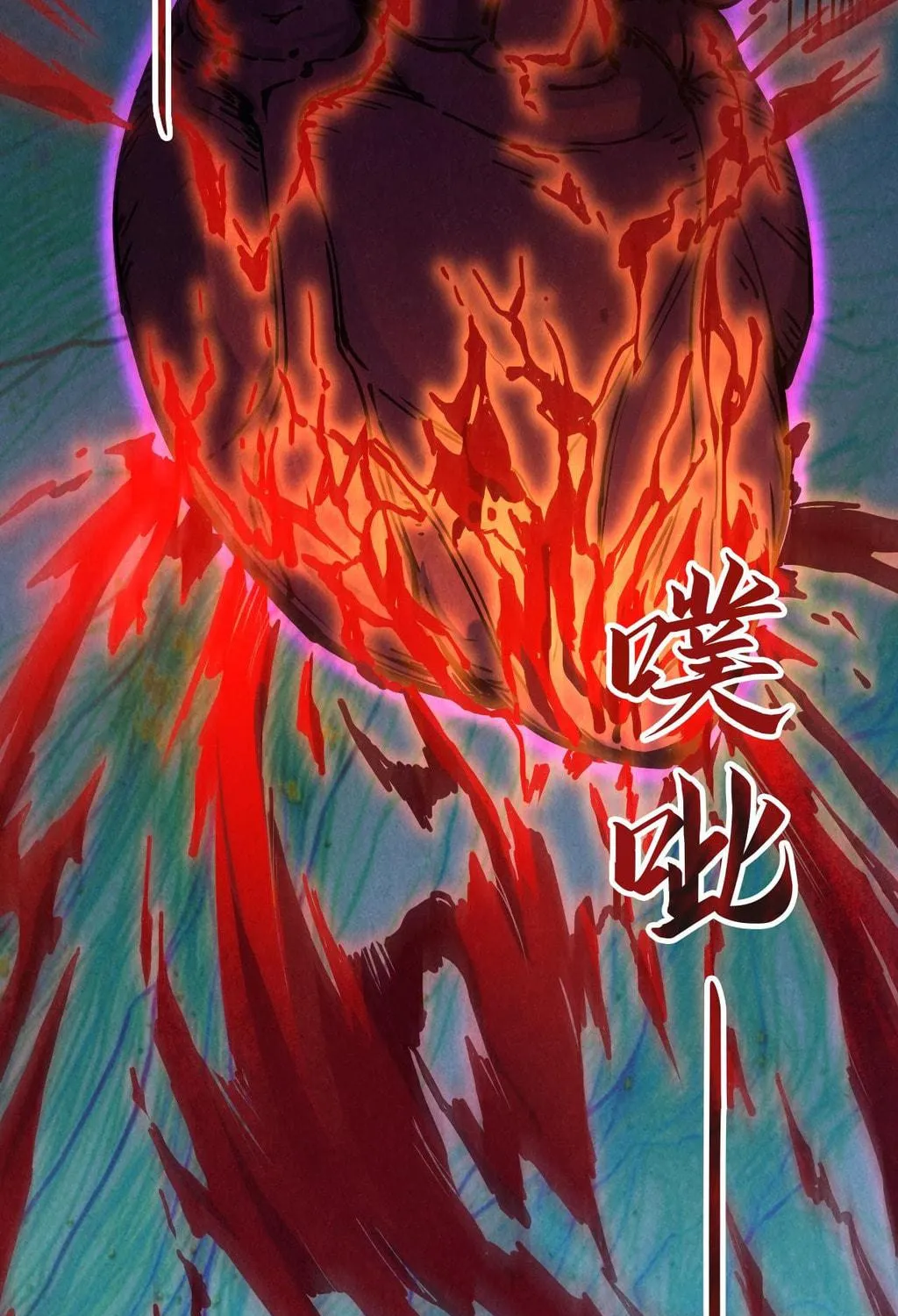 Rebirth of the Ultimate Master Chapter 83 page 61 - 