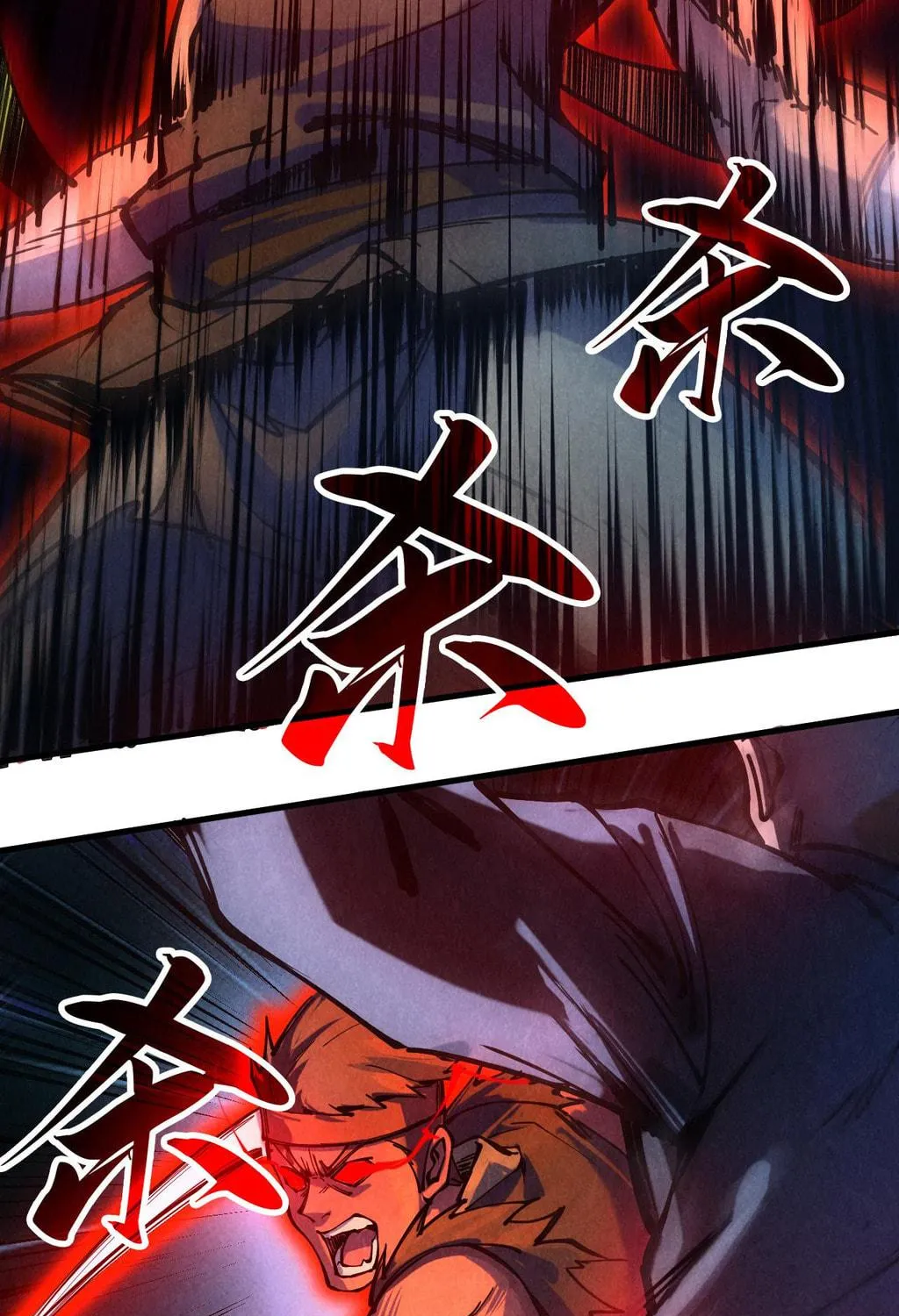 Rebirth of the Ultimate Master Chapter 83 page 74 - 