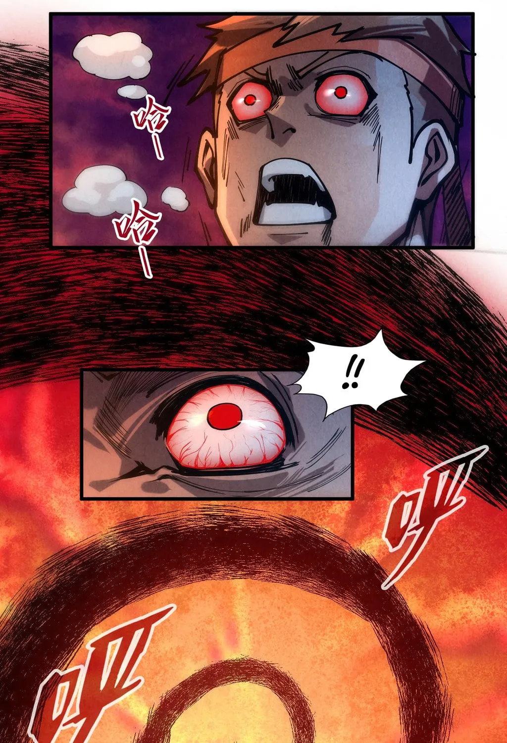 Rebirth of the Ultimate Master Chapter 83 page 86 - 