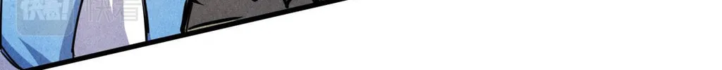 Rebirth of the Ultimate Master Chapter 84 page 41 - 