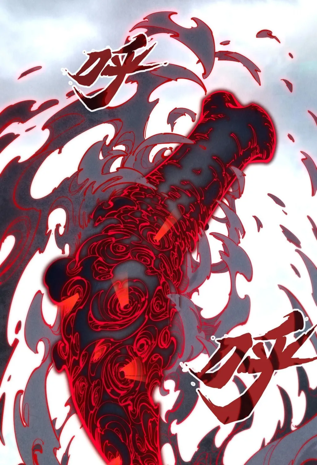 Rebirth of the Ultimate Master Chapter 84 page 71 - 