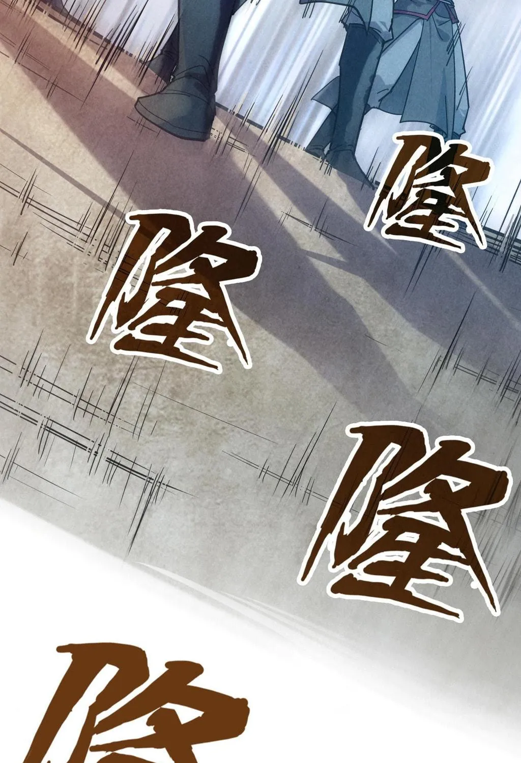 Rebirth of the Ultimate Master Chapter 86 page 32 - 