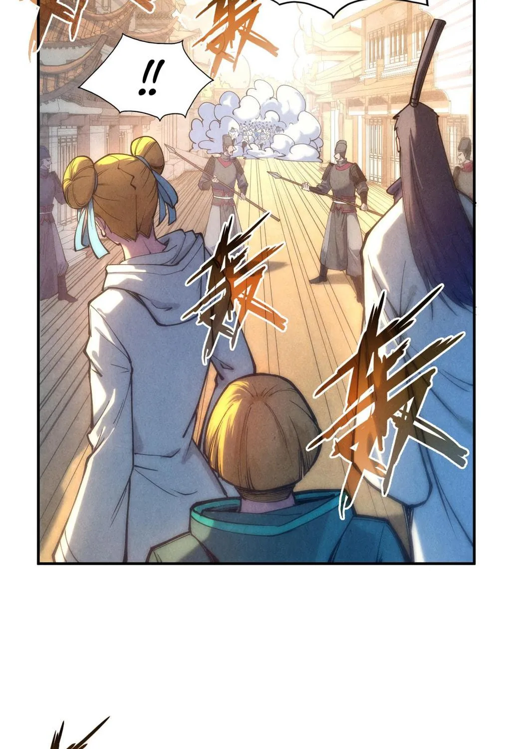 Rebirth of the Ultimate Master Chapter 86 page 36 - 