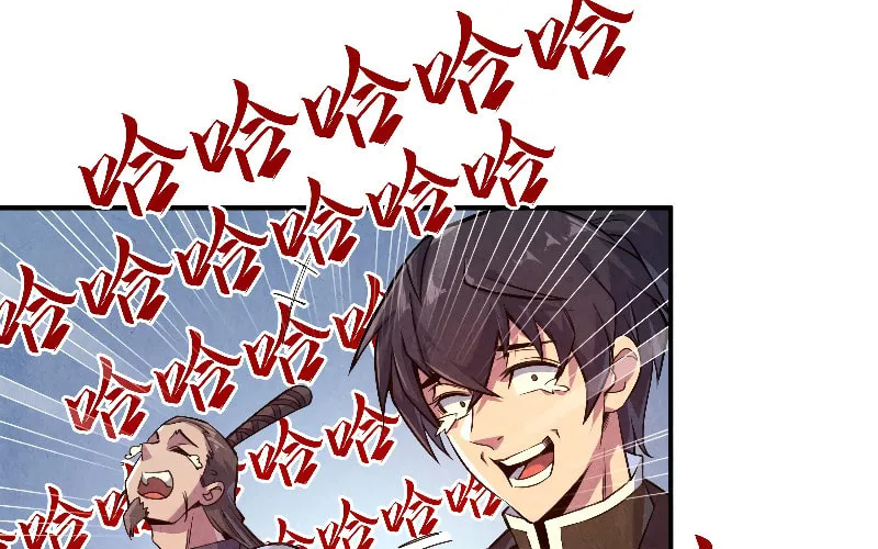 Rebirth of the Ultimate Master Chapter 87 page 23 - 