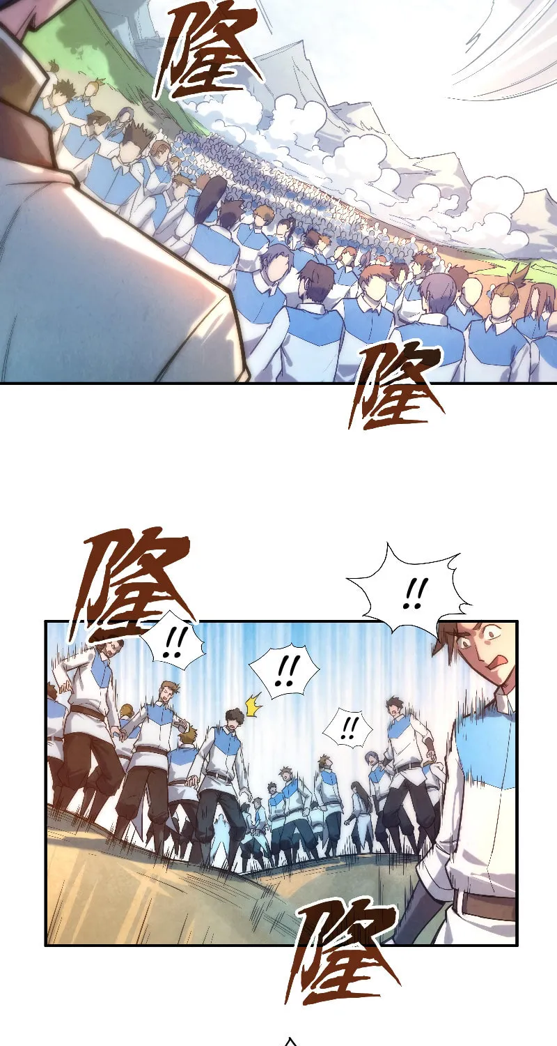 Rebirth of the Ultimate Master Chapter 88 page 22 - 
