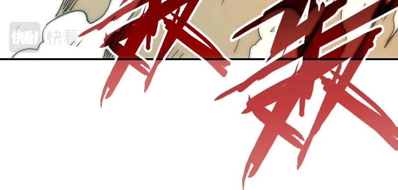 Rebirth of the Ultimate Master Chapter 88 page 29 - 