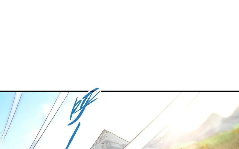 Rebirth of the Ultimate Master Chapter 88 page 31 - 