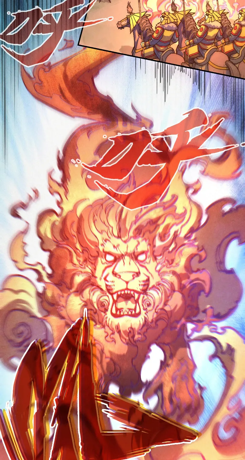 Rebirth of the Ultimate Master Chapter 88 page 47 - 