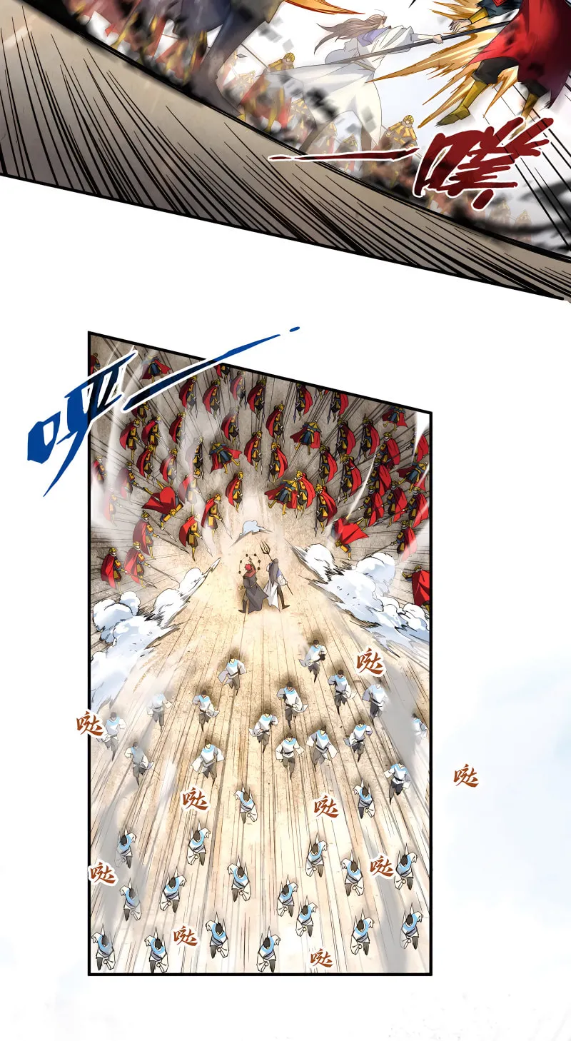 Rebirth of the Ultimate Master Chapter 89 page 47 - 