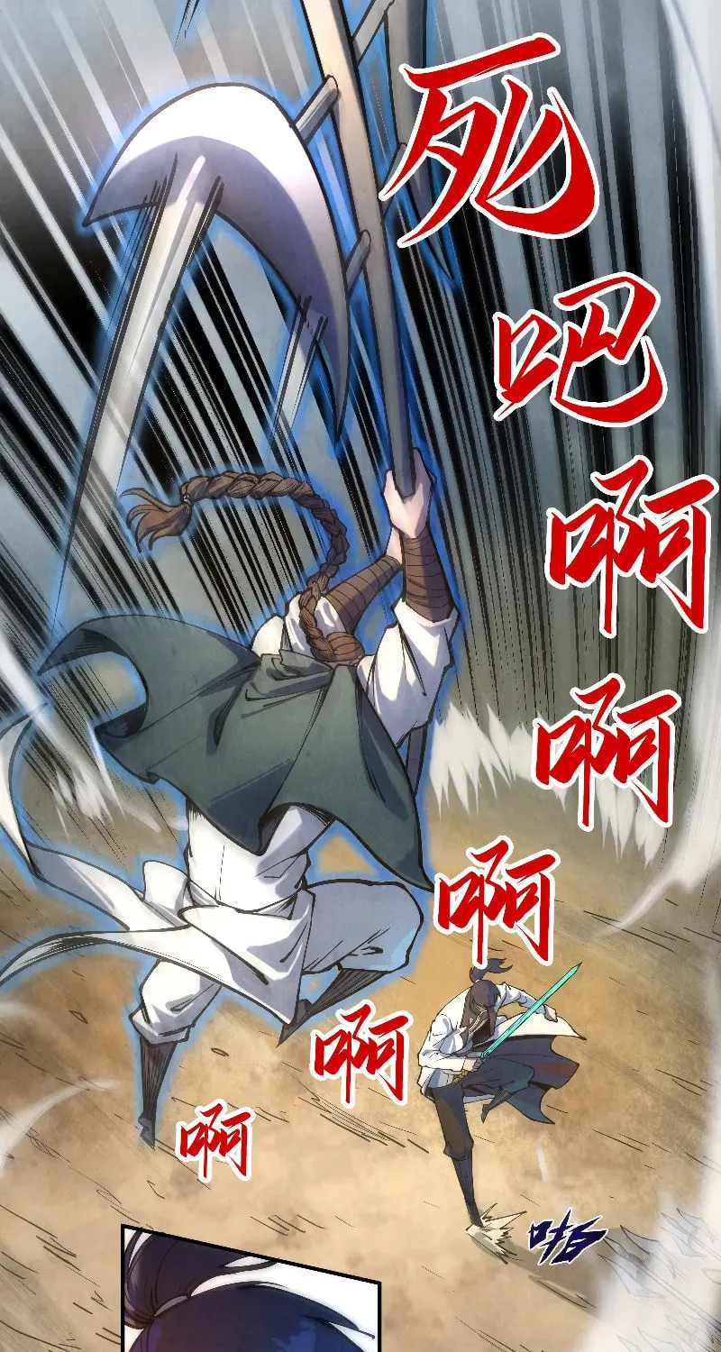Rebirth of the Ultimate Master Chapter 90 page 46 - 