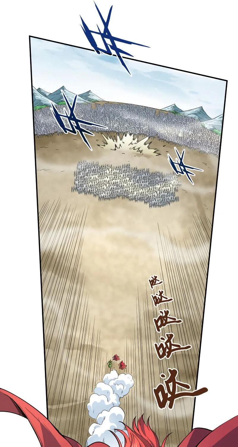 Rebirth of the Ultimate Master Chapter 91 page 15 - 