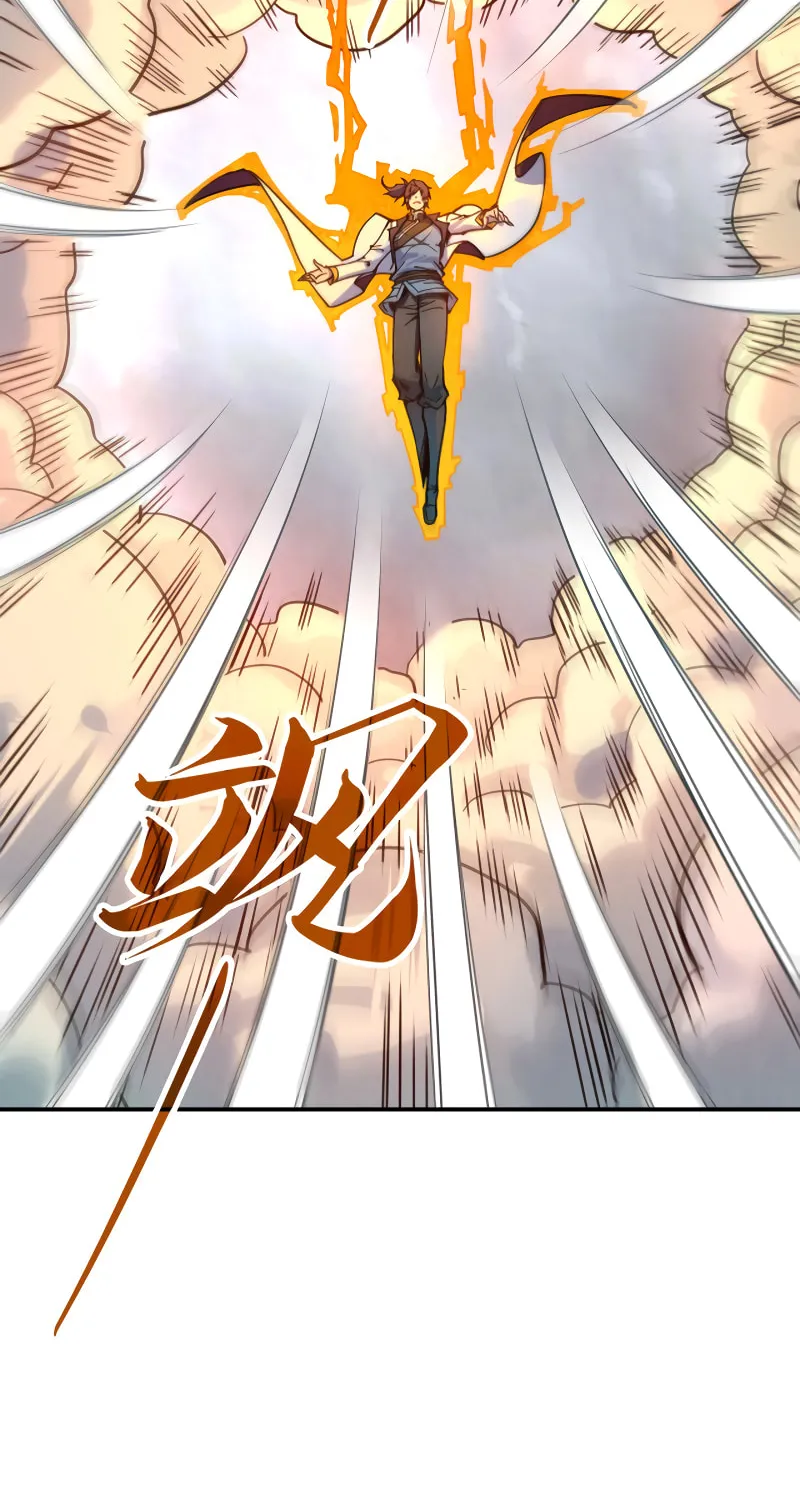 Rebirth of the Ultimate Master Chapter 91 page 51 - 