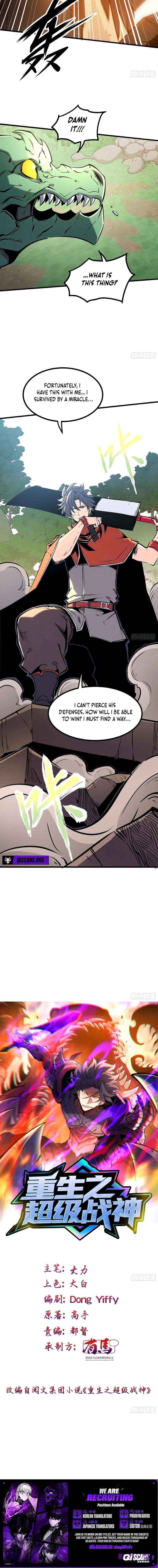 Rebirth of the Ultimate War God Chapter 17 page 12 - 