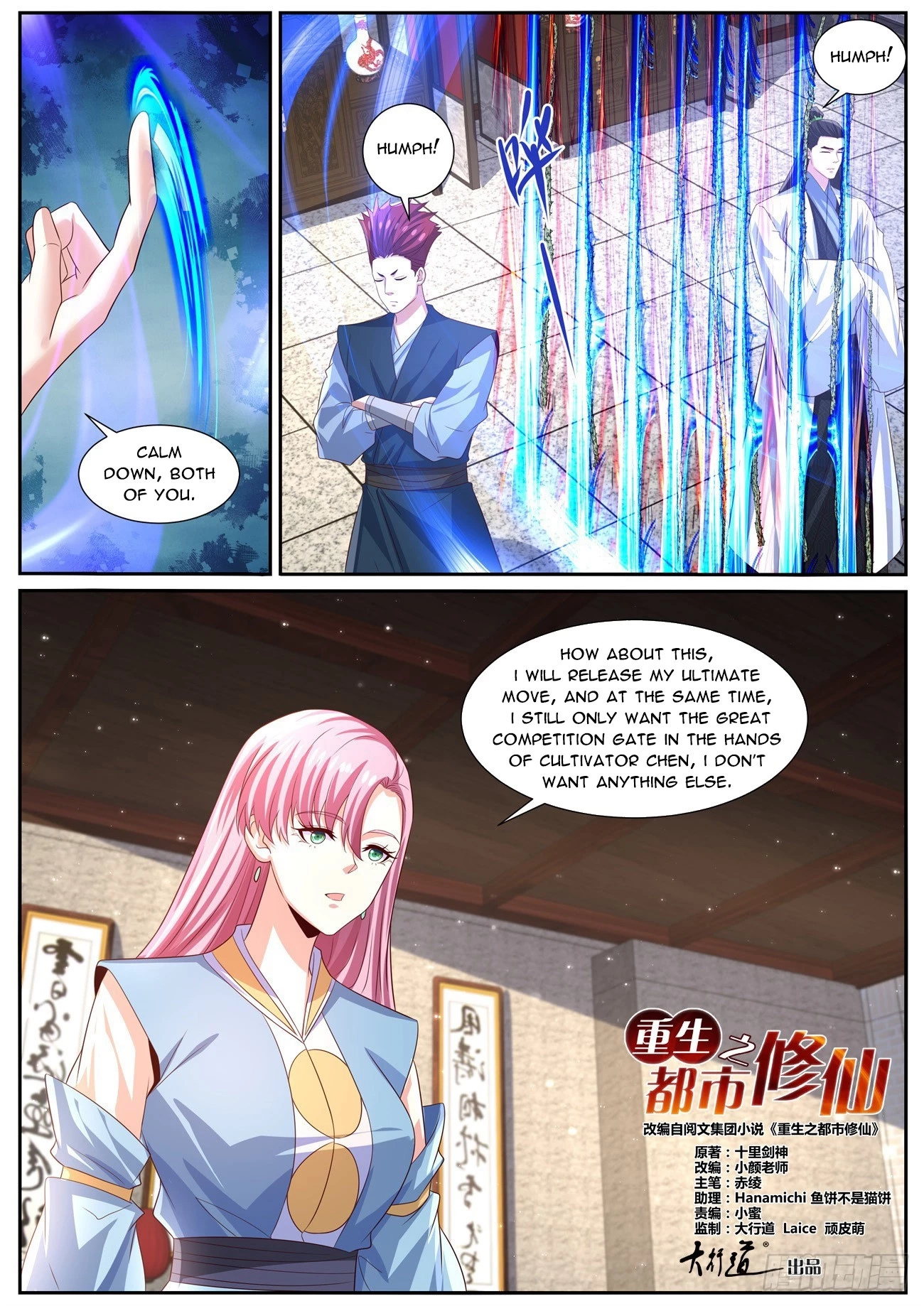 Rebirth of the Urban Immortal Cultivator Chapter 1003 page 6 - 
