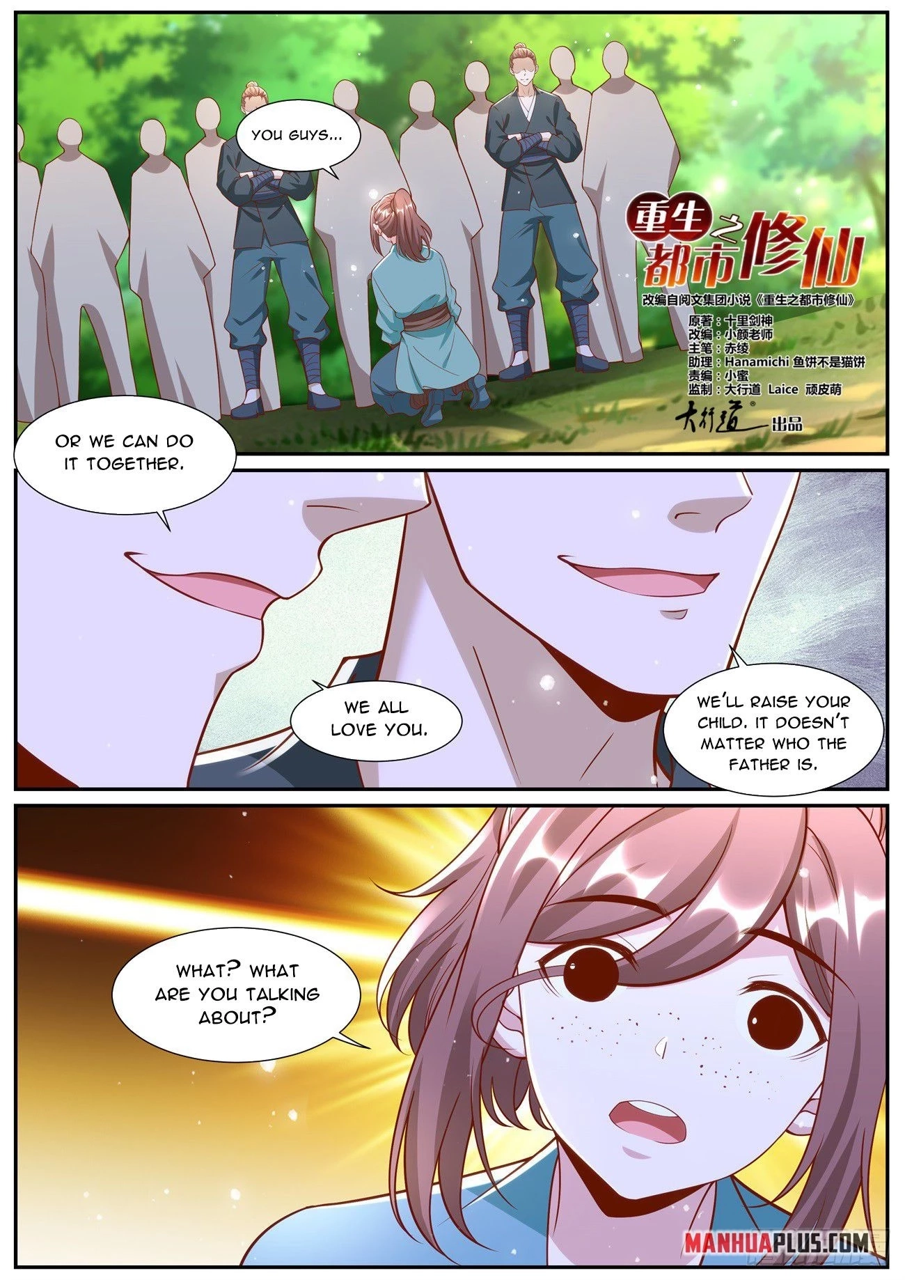 Rebirth of the Urban Immortal Cultivator Chapter 1006 page 10 - 