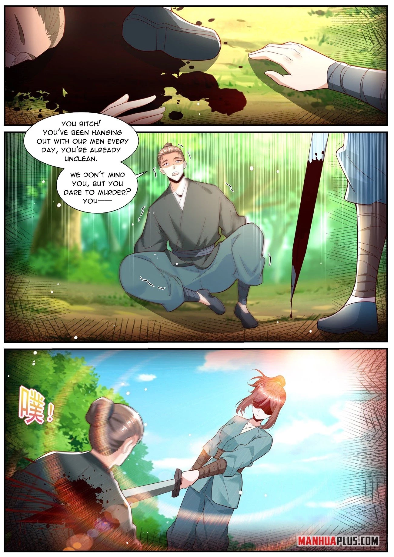 Rebirth of the Urban Immortal Cultivator Chapter 1007 page 2 - 