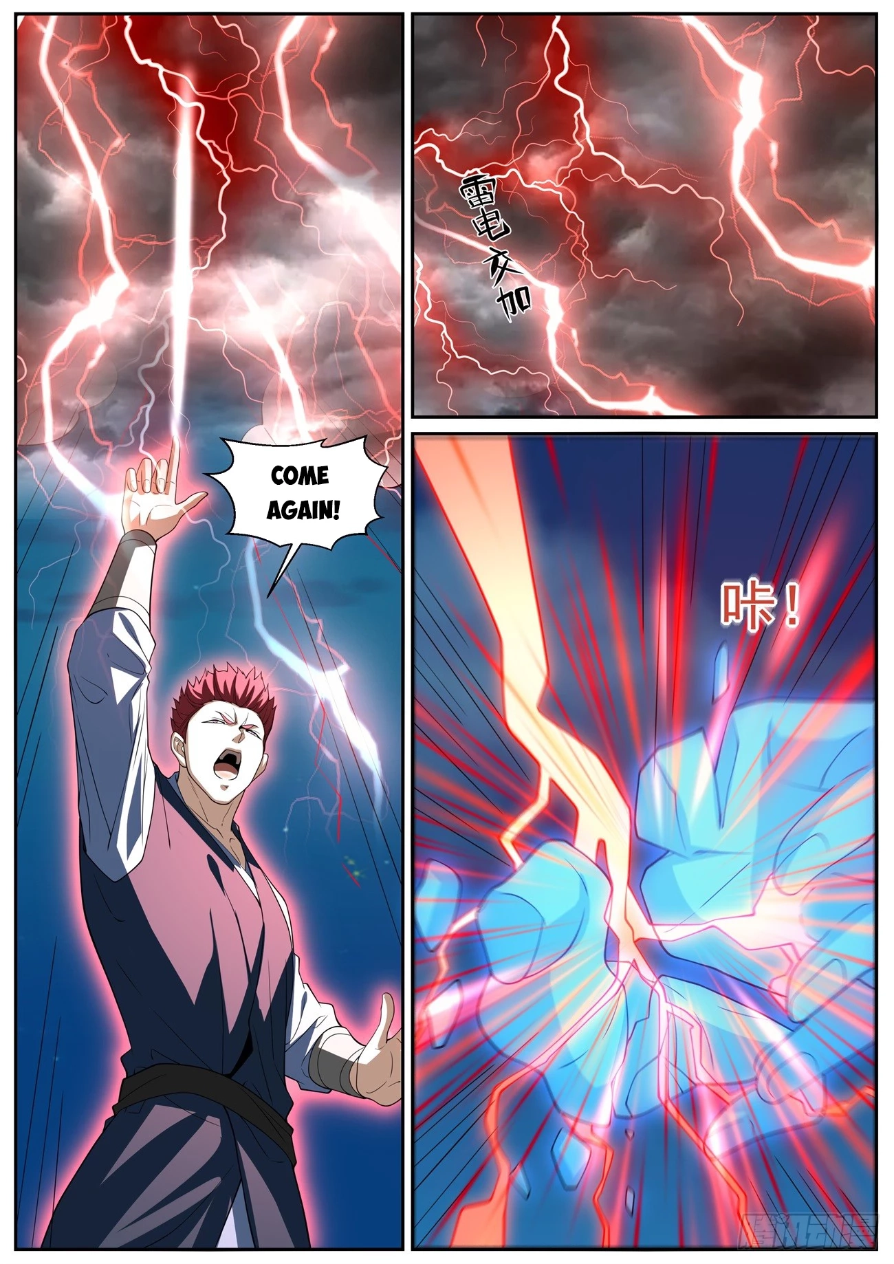 Rebirth of the Urban Immortal Cultivator Chapter 1009 page 3 - 