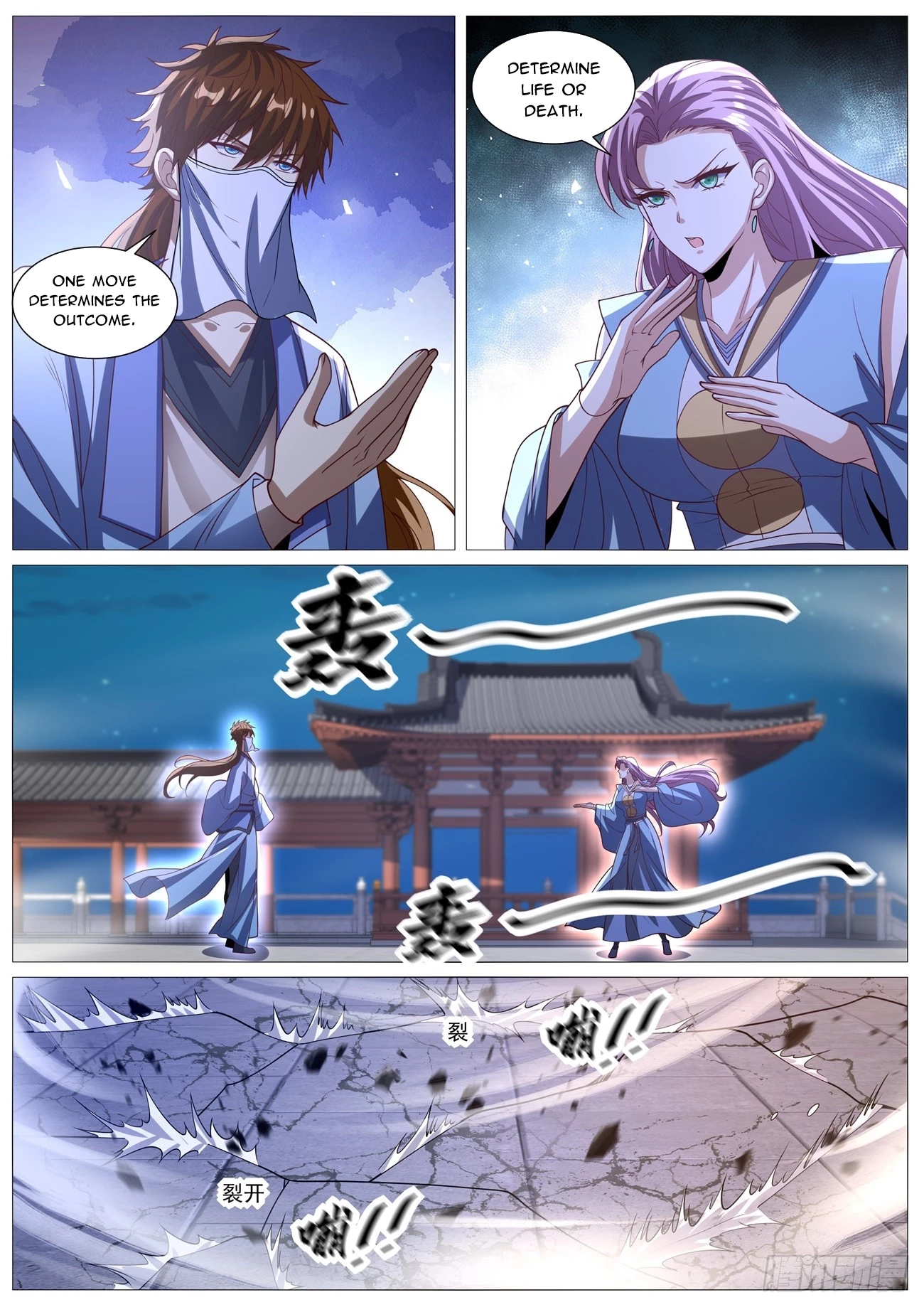 Rebirth of the Urban Immortal Cultivator Chapter 1011 page 13 - 
