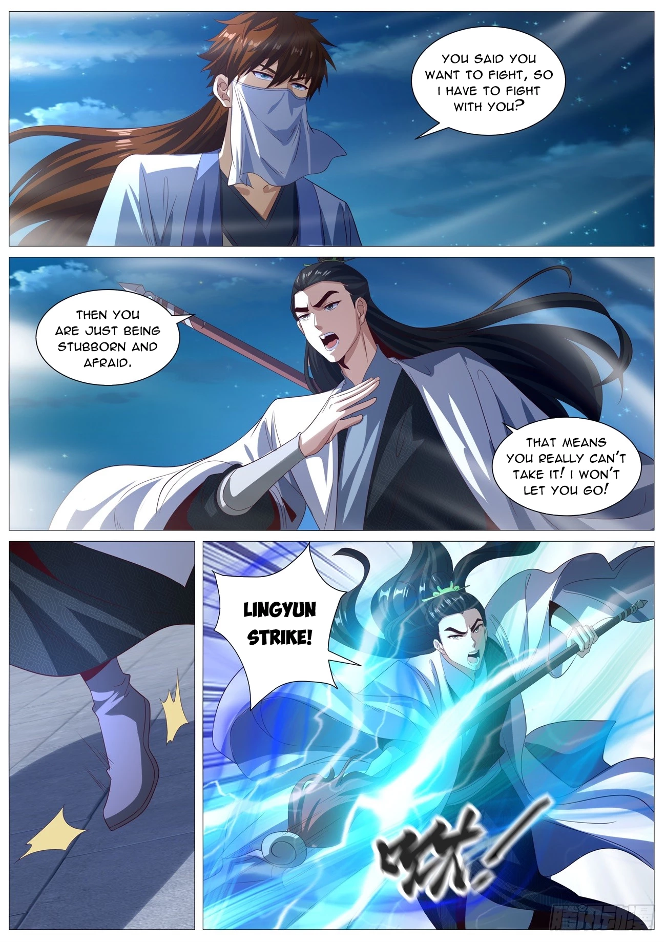 Rebirth of the Urban Immortal Cultivator Chapter 1011 page 5 - 