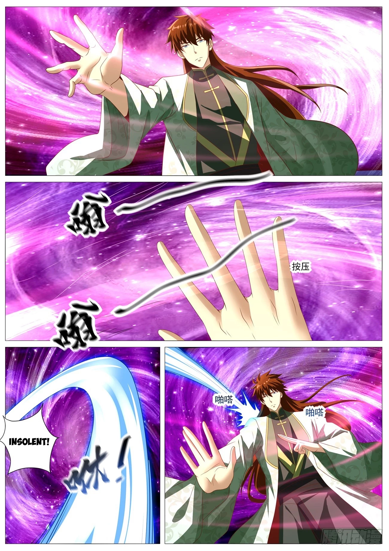 Rebirth of the Urban Immortal Cultivator Chapter 1014 page 6 - 
