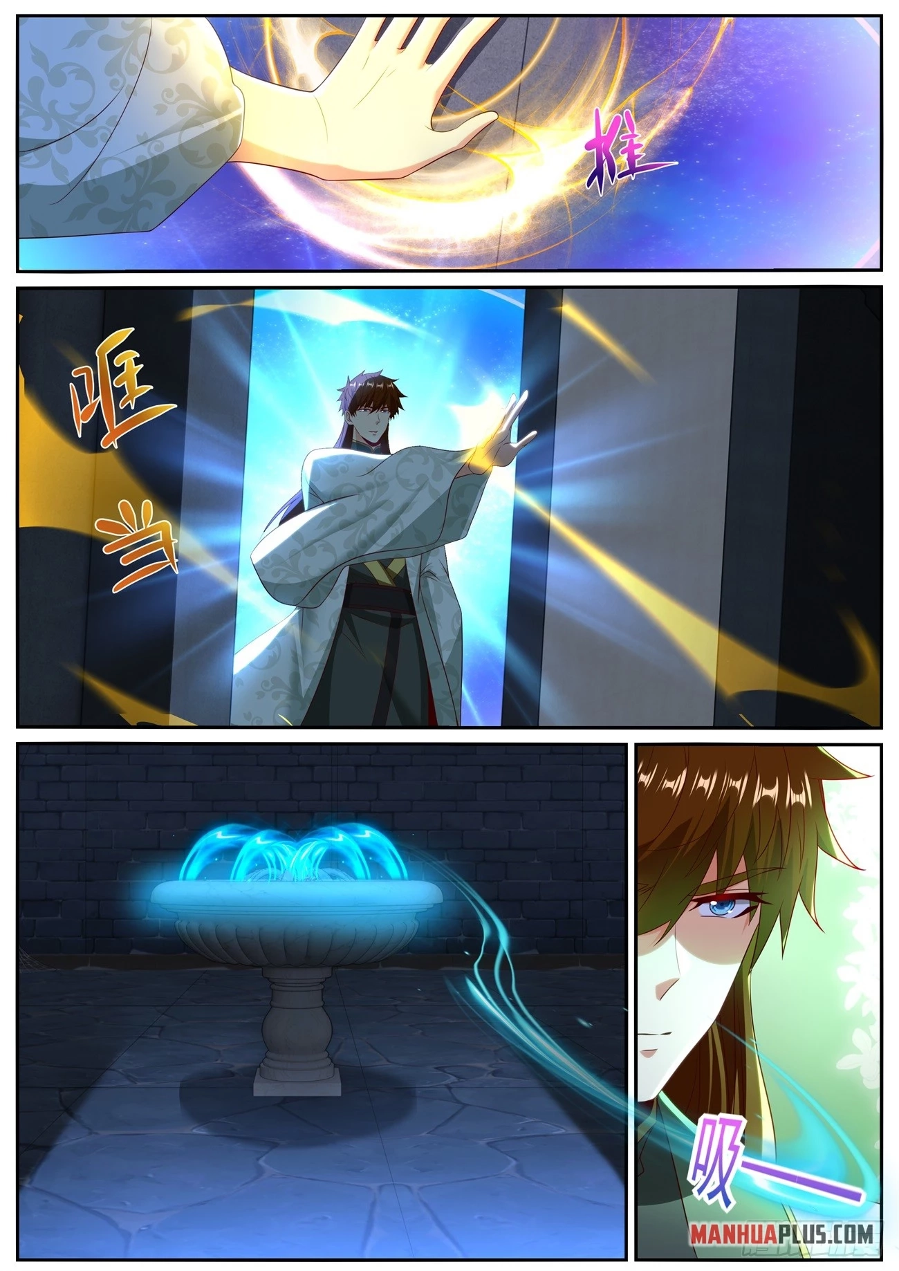 Rebirth of the Urban Immortal Cultivator Chapter 1017 page 6 - 