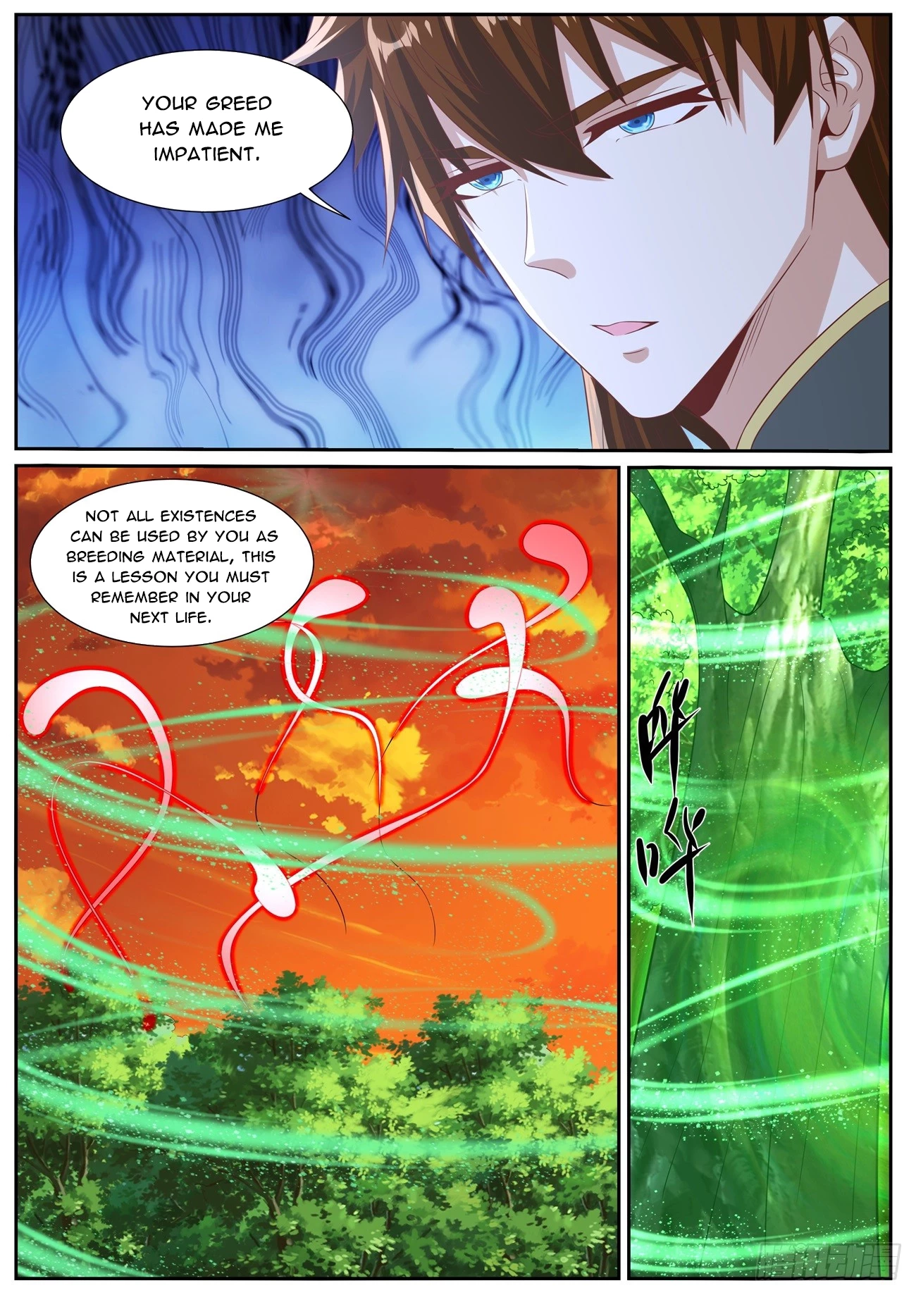 Rebirth of the Urban Immortal Cultivator Chapter 1020 page 5 - 