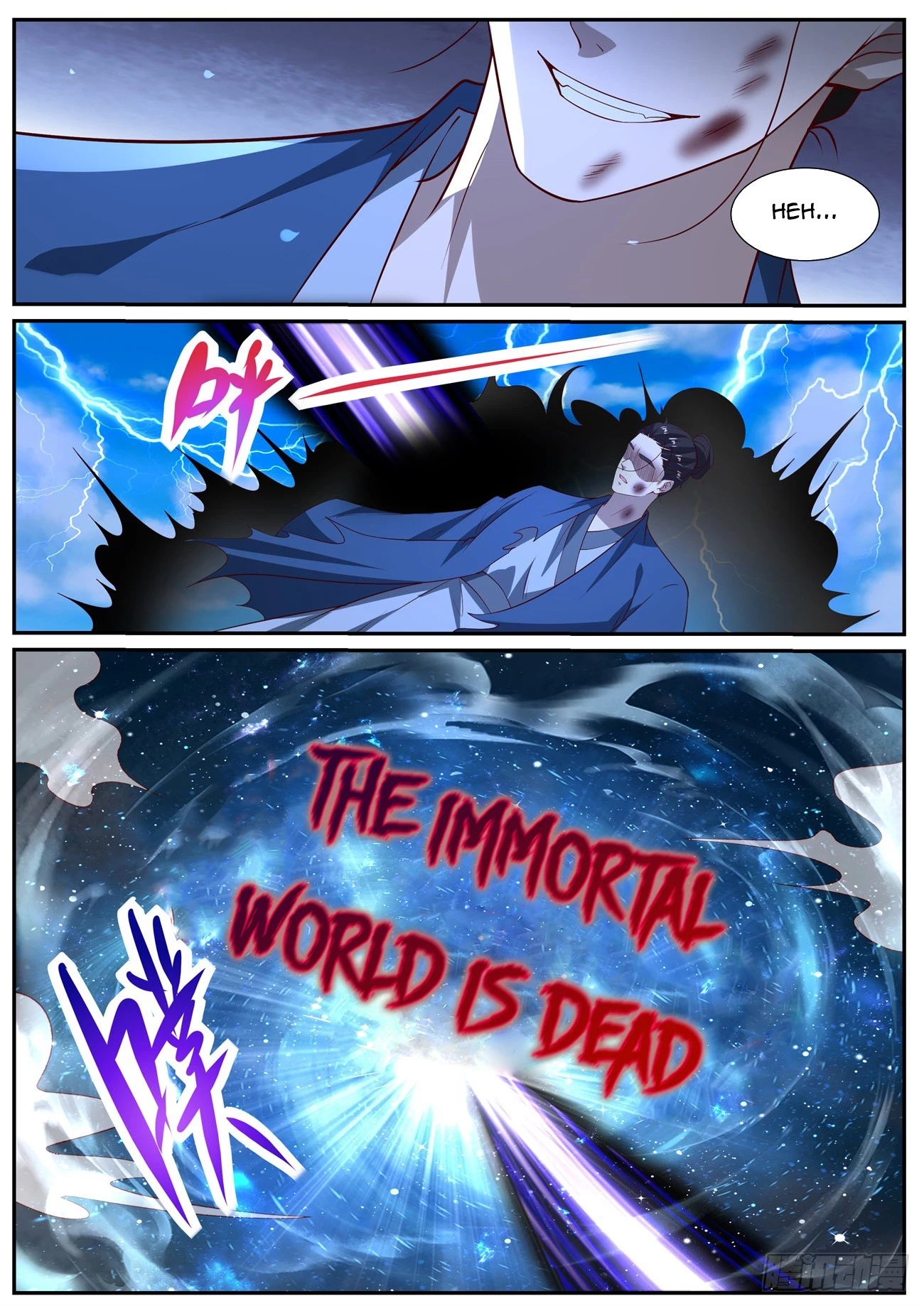 Rebirth of the Urban Immortal Cultivator Chapter 1026 page 5 - 