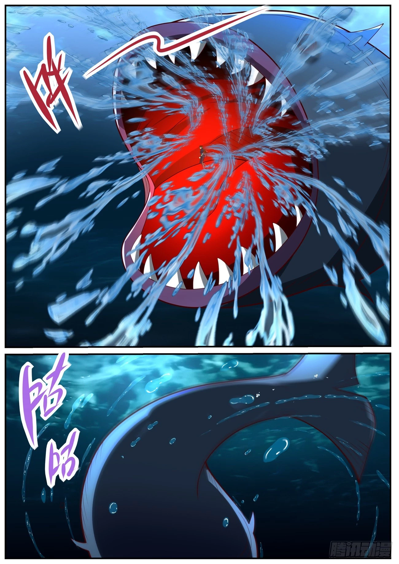 Rebirth of the Urban Immortal Cultivator Chapter 1027 page 7 - 