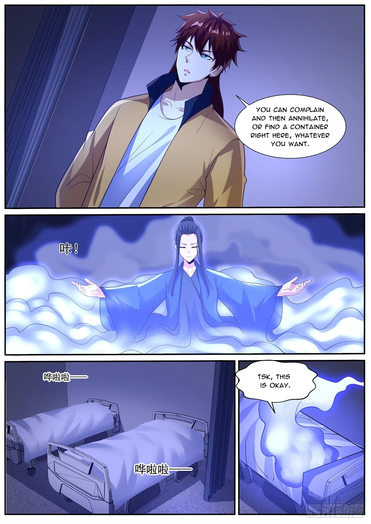 Rebirth of the Urban Immortal Cultivator Chapter 1028 page 9 - 