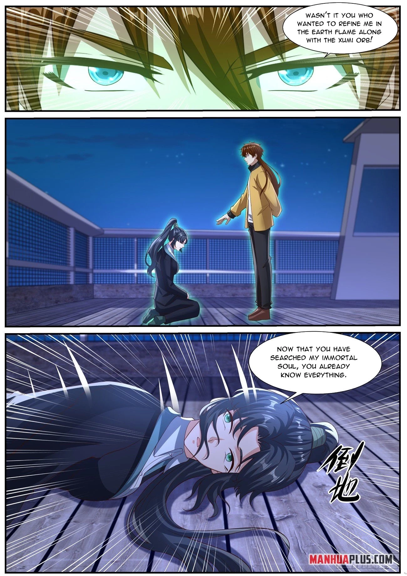 Rebirth of the Urban Immortal Cultivator Chapter 1032 page 7 - 