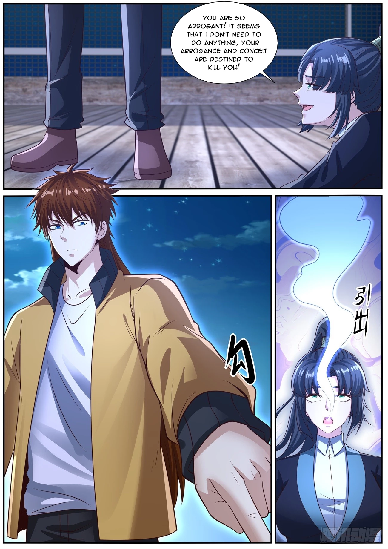 Rebirth of the Urban Immortal Cultivator Chapter 1033 page 3 - 